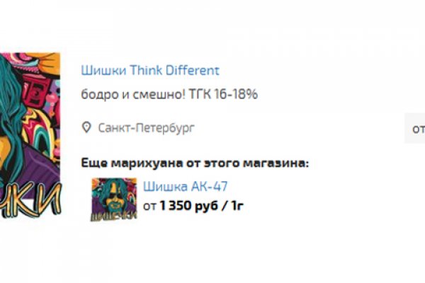 Кракен маркетплейс создатель