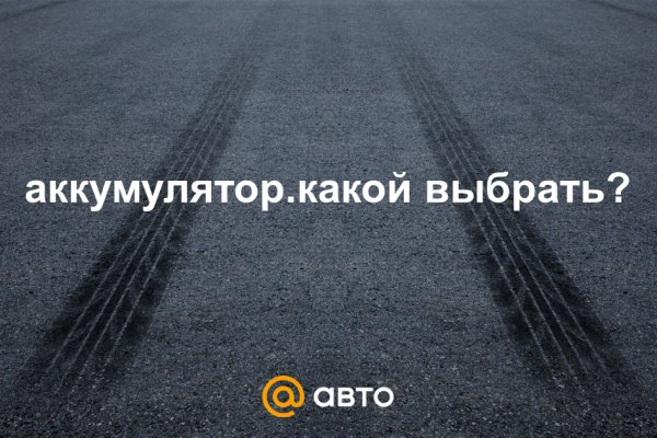 Что такое кракен площадка