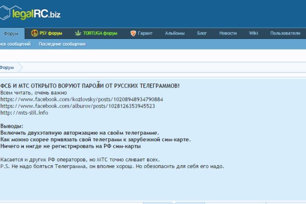 Кракен маркетплейс отзывы