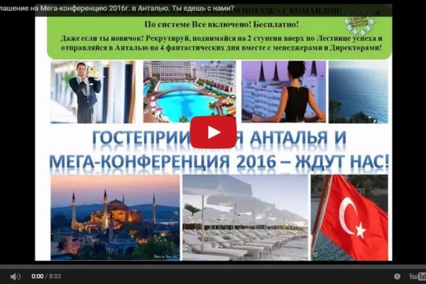 Кракен маркетплейс krk store com