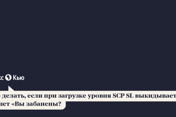 Даркнет площадки