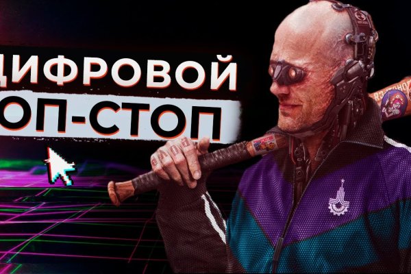 Адрес кракен в тор