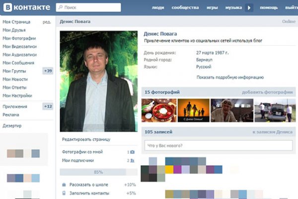 Кракен зеркало на сайт