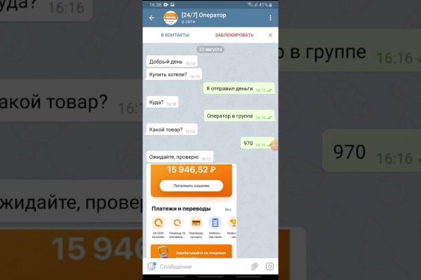 Кракен картель