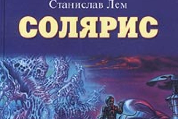 Что за площадка кракен