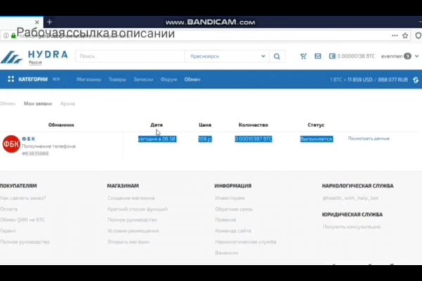 Как вывести деньги с кракена тор