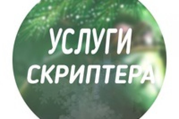 Онлайн магазин наркотиков