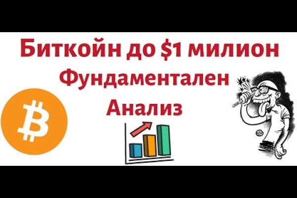 Кракен наркологический