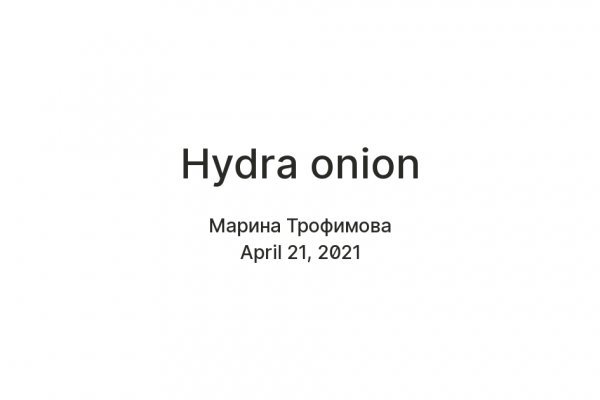 Сайты продаж наркотиков
