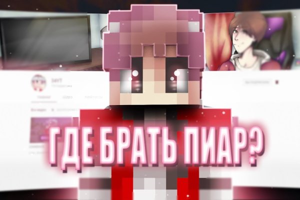 Kraken официальный сайт ссылка через tor