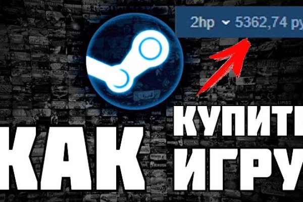 Кракен онлайн