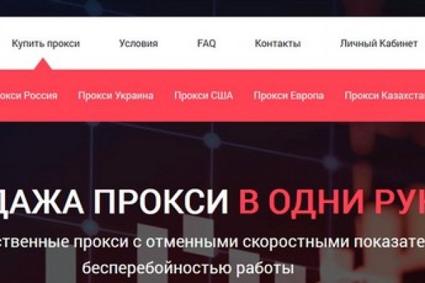 Кракен какой сайт