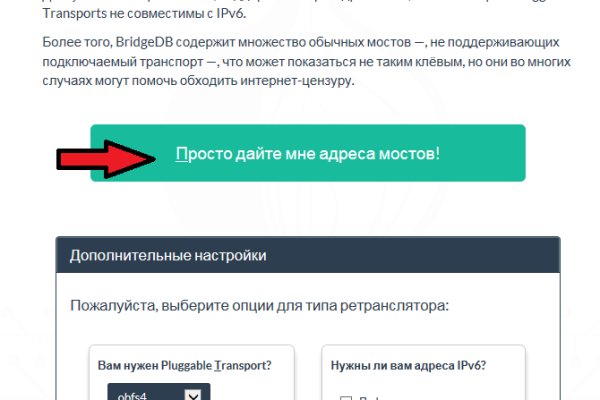 Кракен последние ссылки