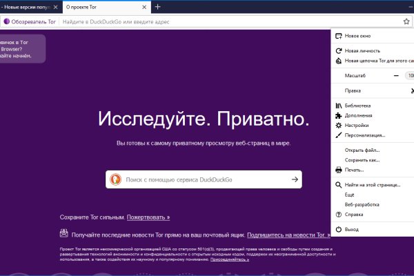 Что такое кракен только через тор