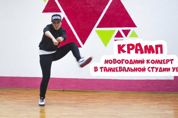 Кракен маркетплейс отзывы