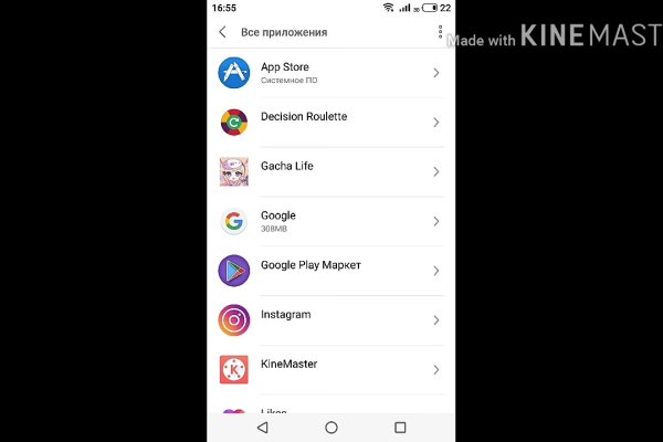 Даркнет кракен отзывы о платформе