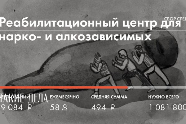 Кракен маркетплейс магазин