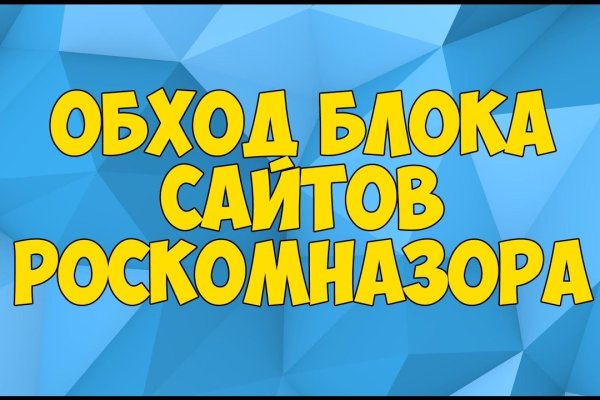 Кракен store