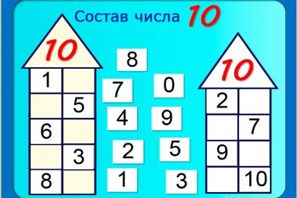Как восстановить аккаунт кракен