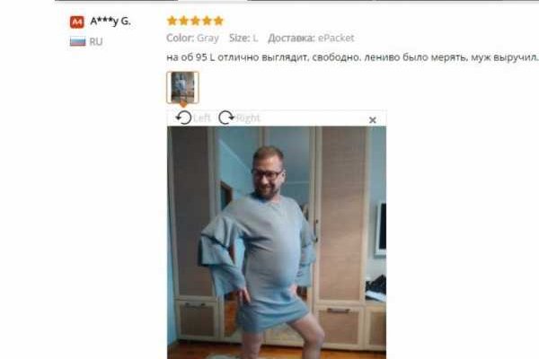 Kraken это