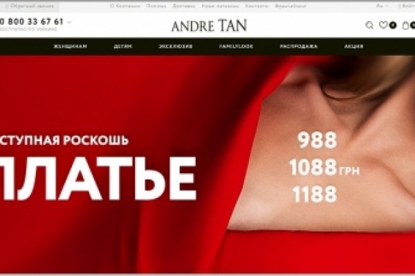 Регистрация на сайте кракен
