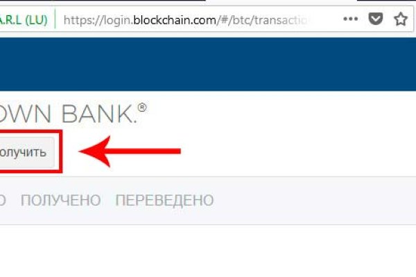Кракен зеркала официальные