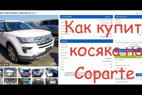 Кракен маркетплейс