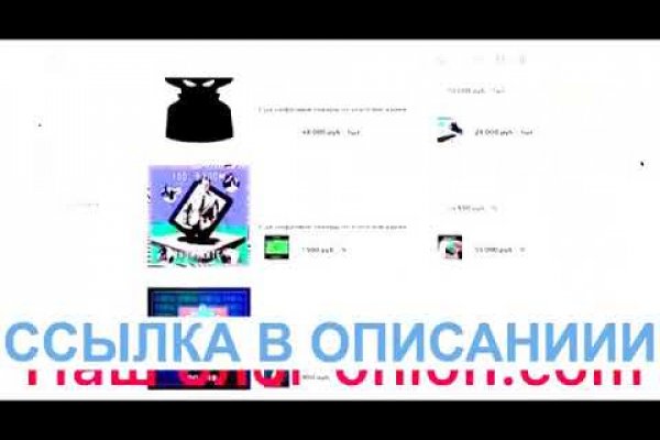 Darknet магазин