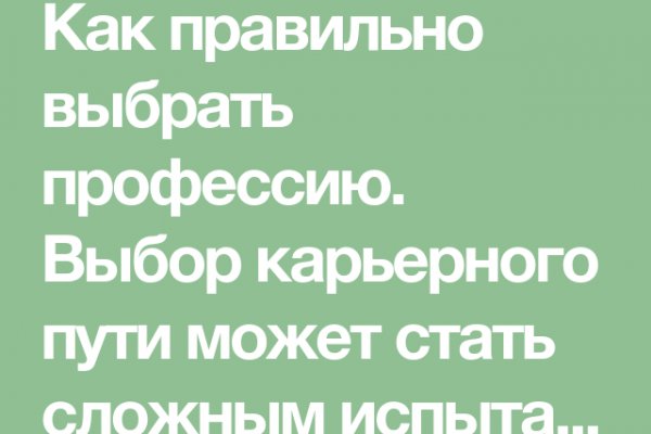 Кракен даркнет ссылка для тор