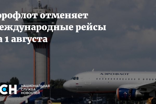 Даркнет кракен отзывы о платформе