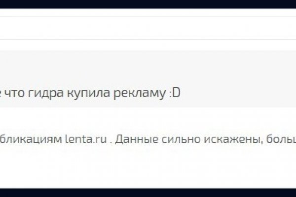 Список даркнет сайтов