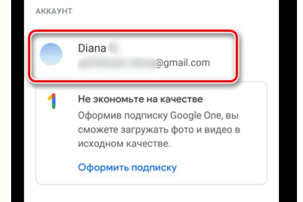 Даркнет официальный сайт на русском