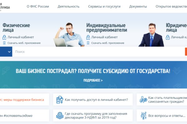 Кракен ссылка тупа германия