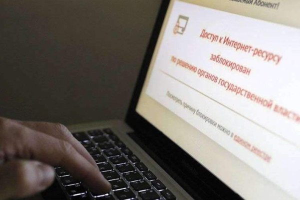 Кракен даркнет маркет плейс