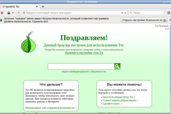 Кракен даркнет не работает