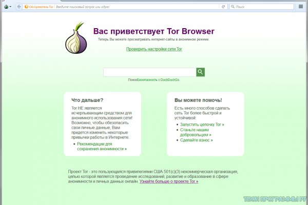 Kraken рабочее зеркало