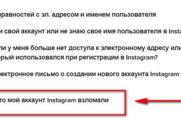 Что за кракен маркет