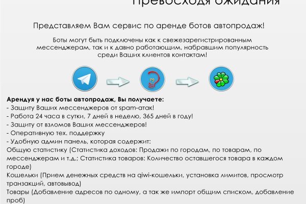 Кракен маркетплейс