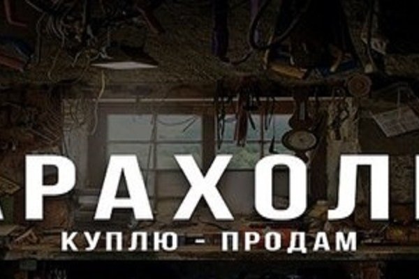 Кракен гидра