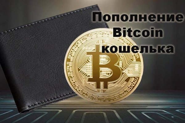 Даркнет сайт скачать