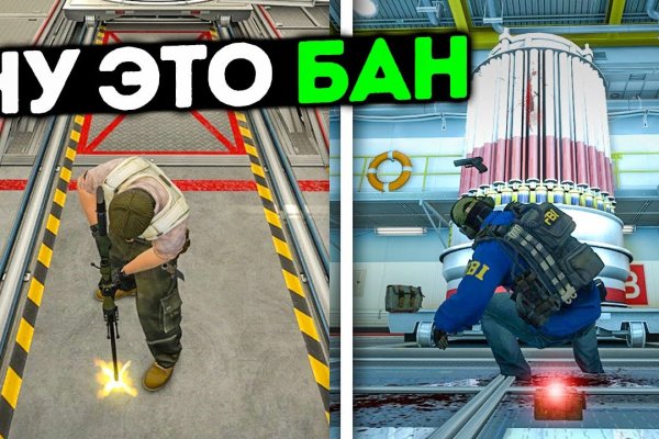 Hydra маркетплейс