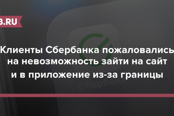 Mega darknet ссылка