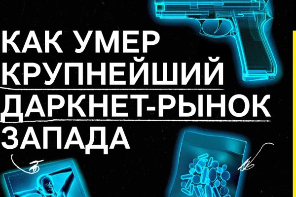Кракен маркетплейс как зайти
