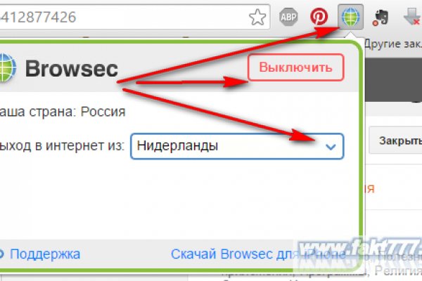 Кракен ссылку где
