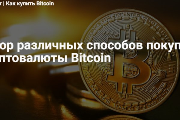 Кракен торговая площадка