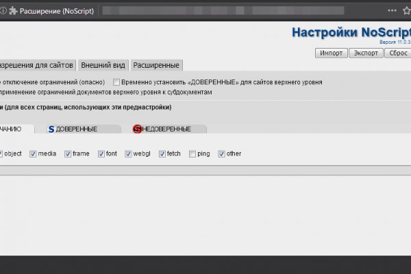 Короткая ссылка на кракен