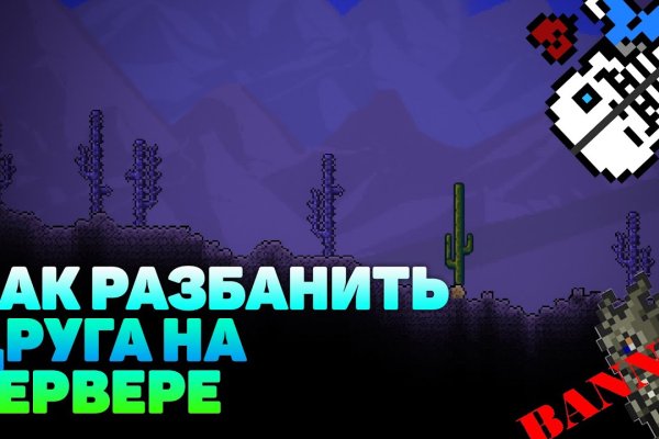 Как пополнить кошелек на кракене даркнет