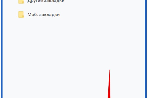 Кракен официальный сайт