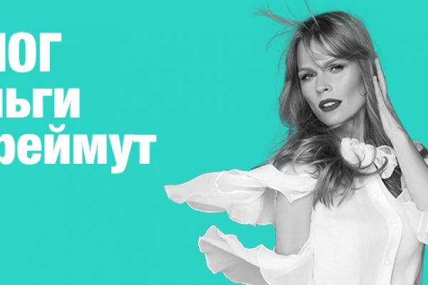 Не могу зайти на сайт кракен